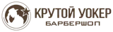 Крутой Уокер