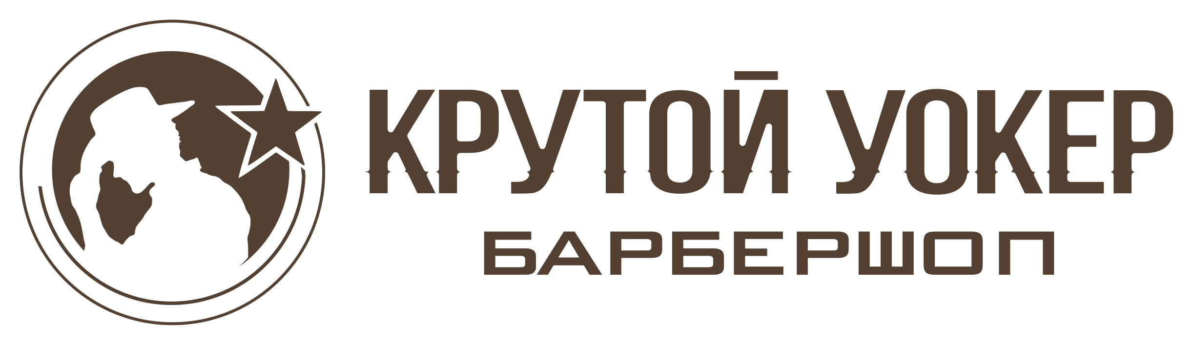 Крутой Уокер